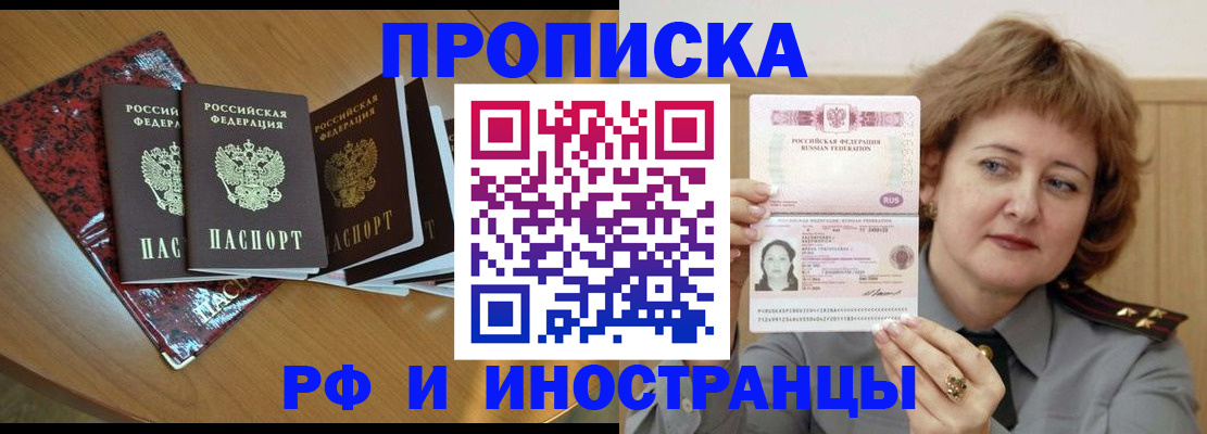 временная регистрация собственник в Верхнем Тагиле