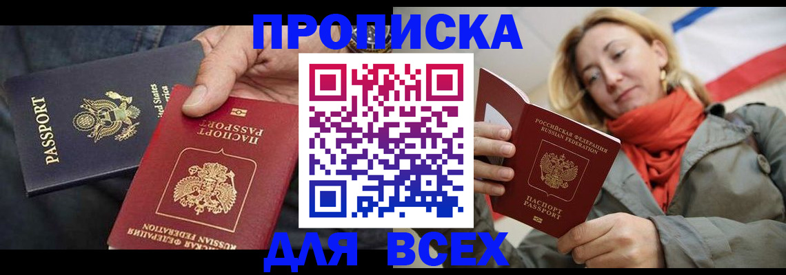 регистрация для дет. сада в Верхнем Тагиле