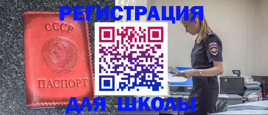 найти адрес прописки в Верхнем Тагиле