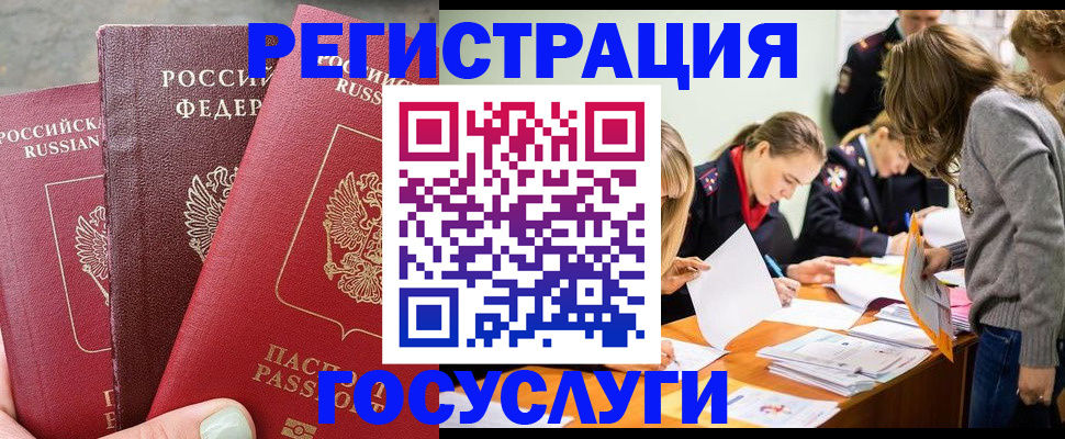 прописка паспорт в Верхнем Тагиле