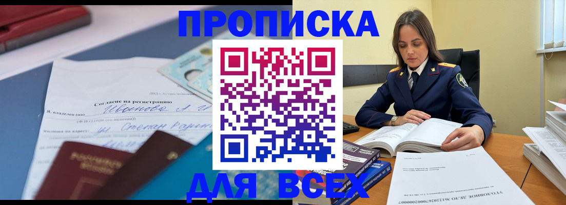временная регистрация адрес в Верхнем Тагиле