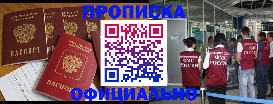 временная регистрация 2025 в Верхнем Тагиле