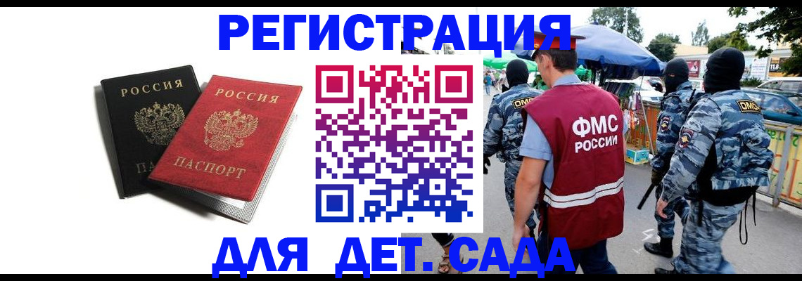 прописка для кредита в Верхнем Тагиле